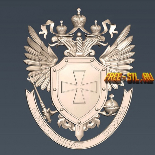 Модель №0960