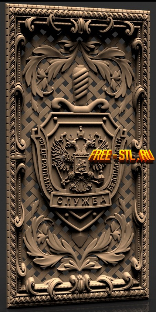 Модель №1412