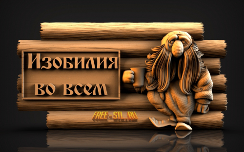 Модель №3322