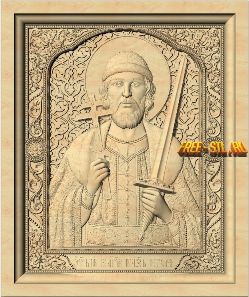 Модель №2723
