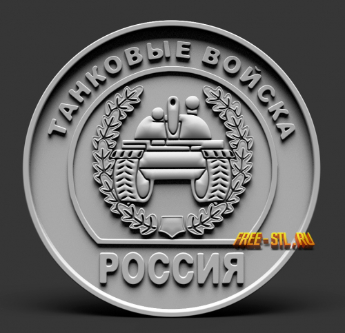 танковый войска России