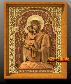Модель№2883