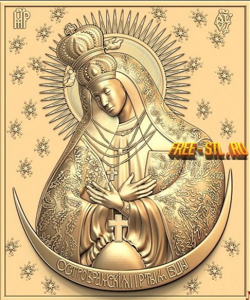 Модель №0875
