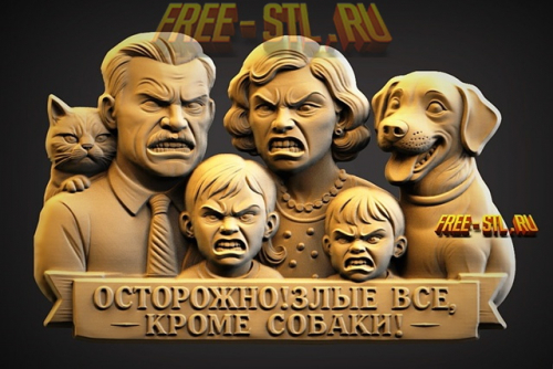 Модель №6890