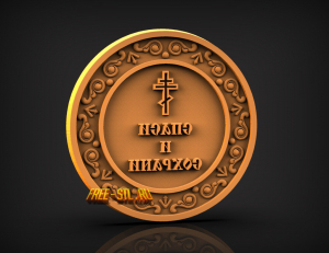 Модель №3757