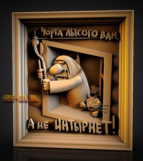 Модель №5223