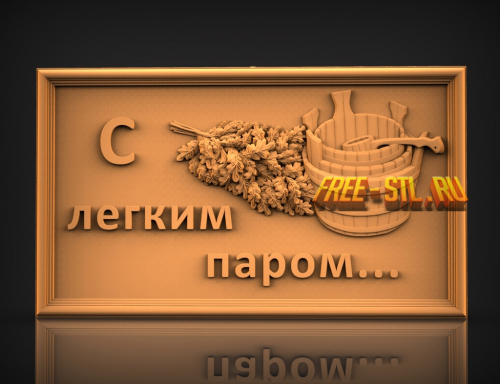 Табличка в баню 3D модель формат STL