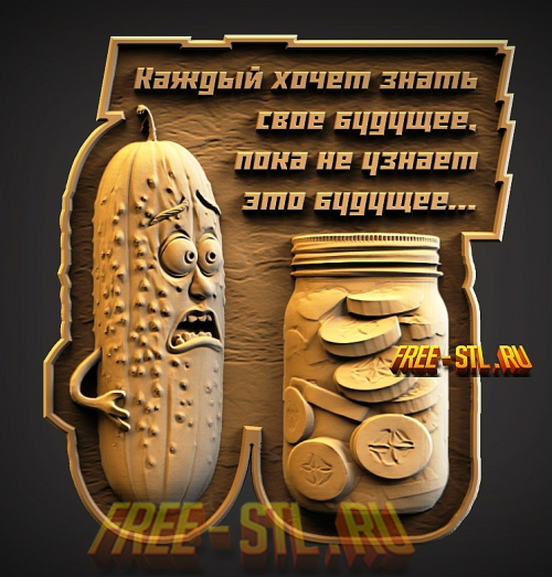 Модель №6882