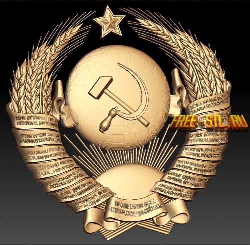 Модель №0838