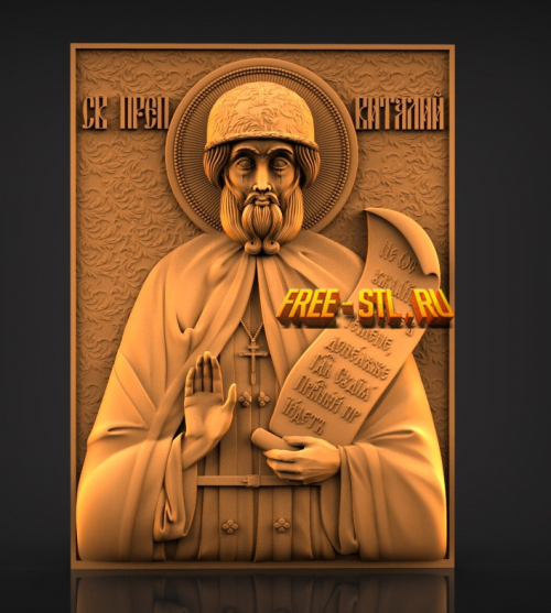 Модель №5510