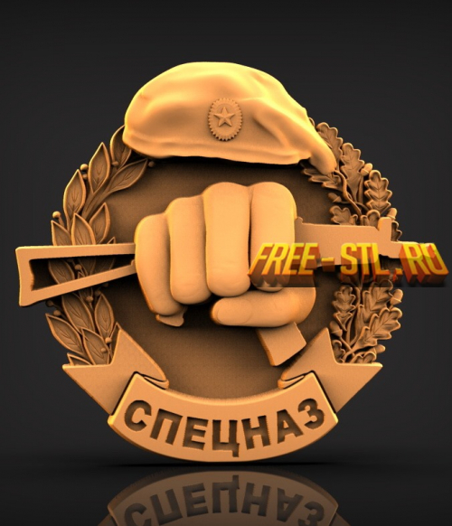Модель №6981