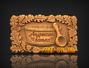 Модель №7087