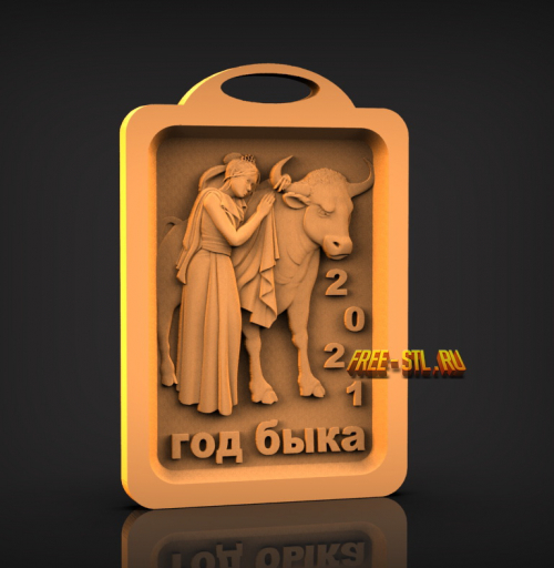сувенир в год быка