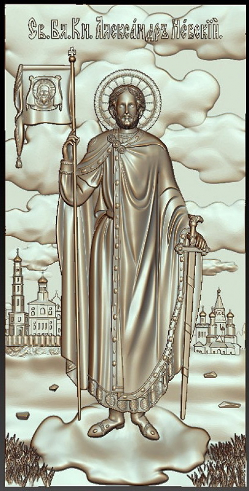 Модель №0873