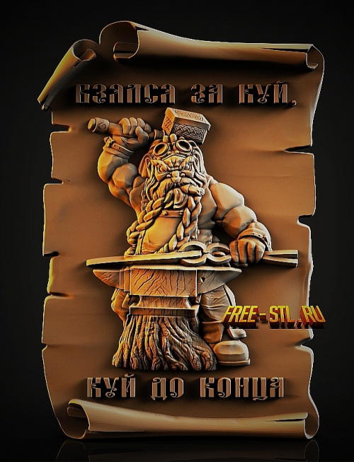 Модель №5989