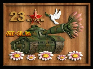Модель №7079